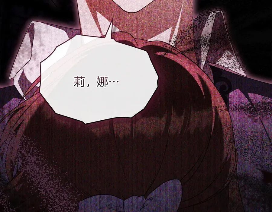第83话 还有他 第63页