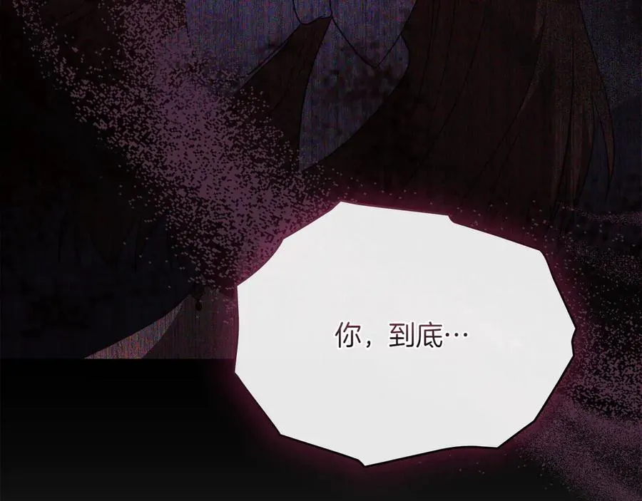 第83话 还有他 第64页