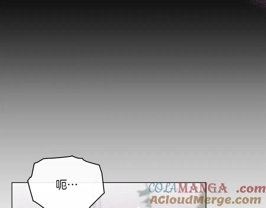 第83话 还有他 第65页