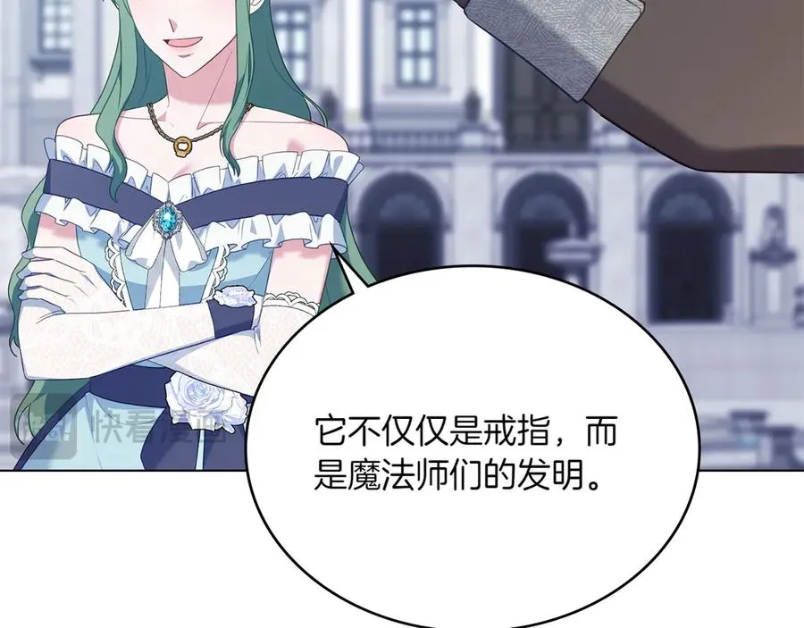 第83话 还有他 第78页
