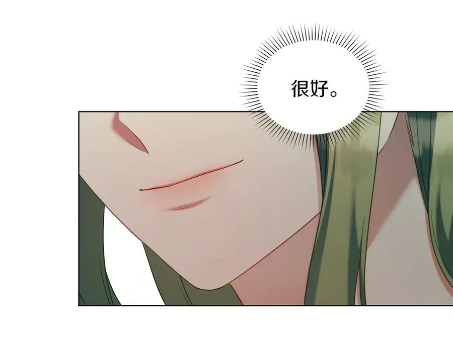 第83话 还有他 第96页