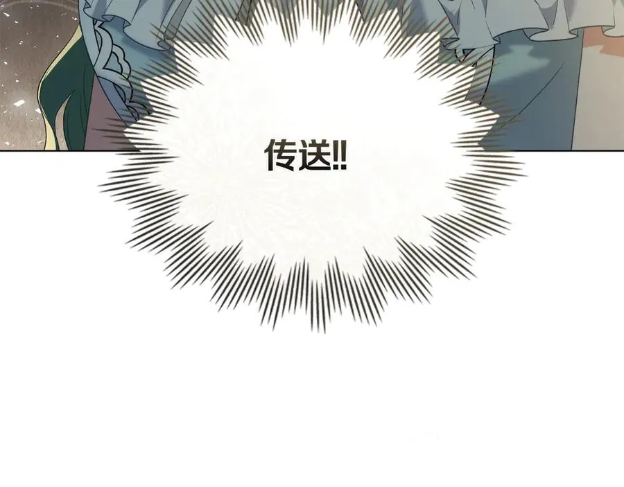 第83话 还有他 第100页