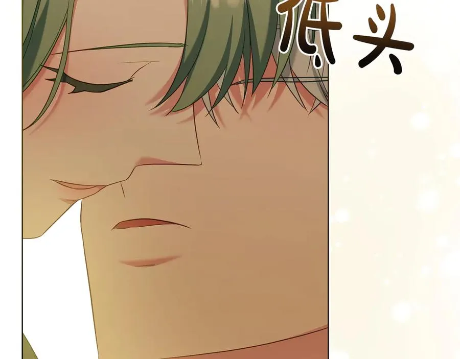 第83话 还有他 第126页
