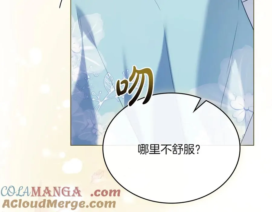 第83话 还有他 第129页
