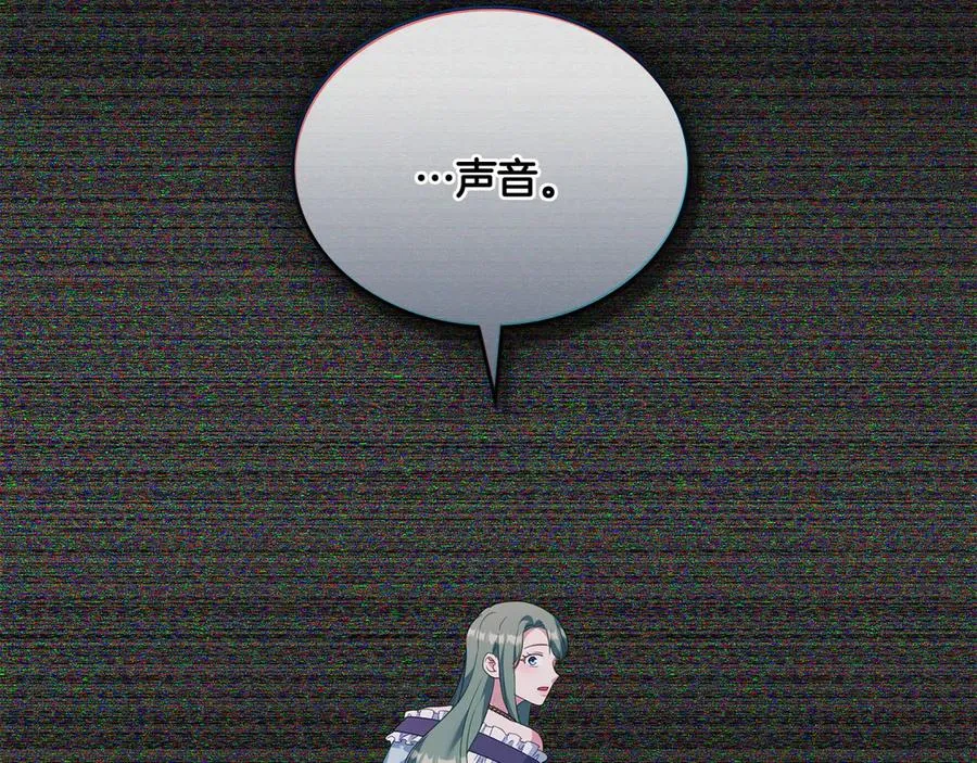 第83话 还有他 第146页