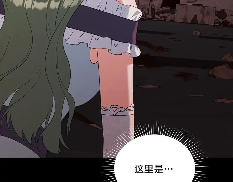 第83话 还有他 第151页