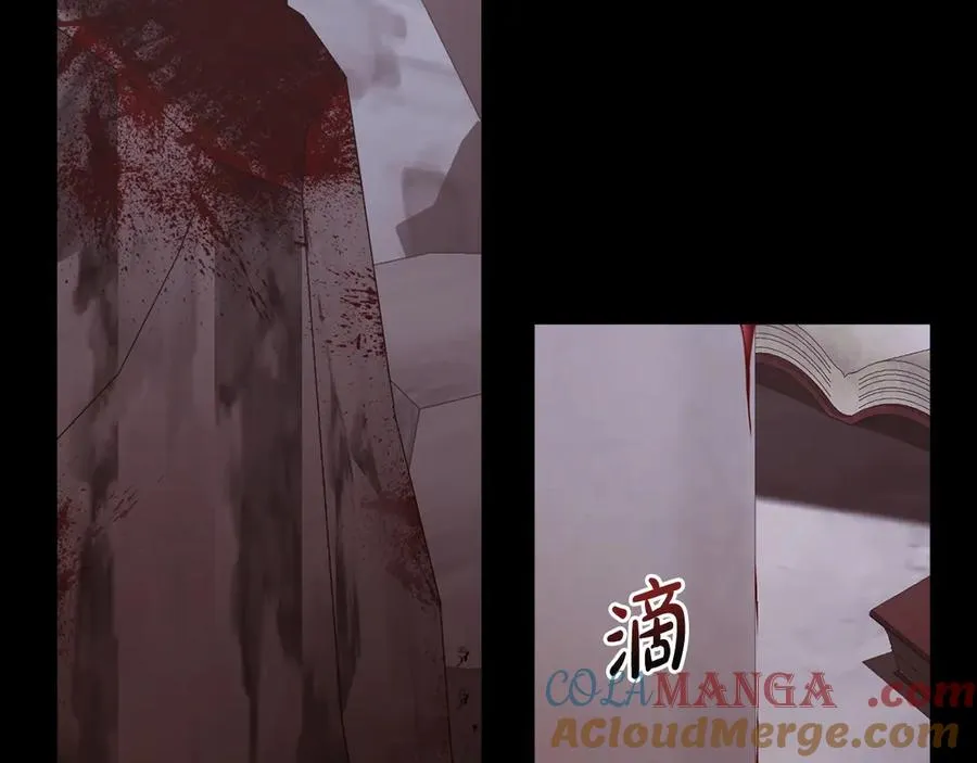 第83话 还有他 第153页