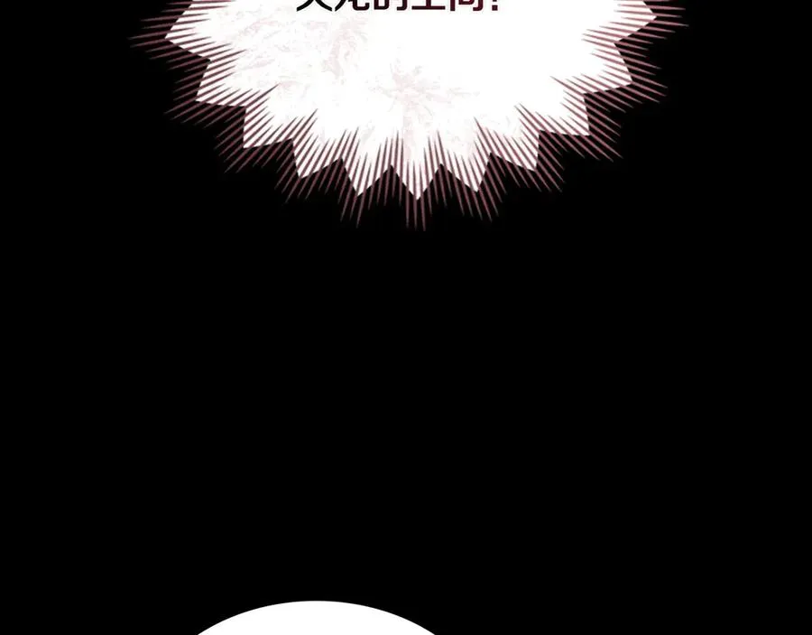 第83话 还有他 第155页