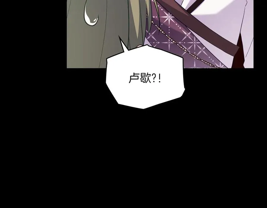 第83话 还有他 第160页