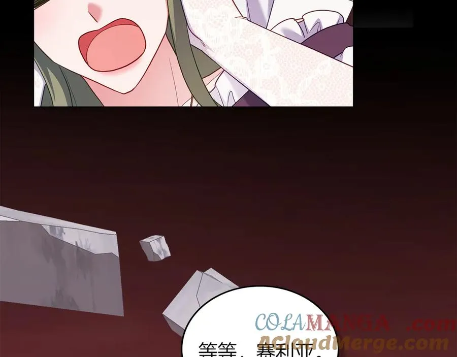 第83话 还有他 第165页