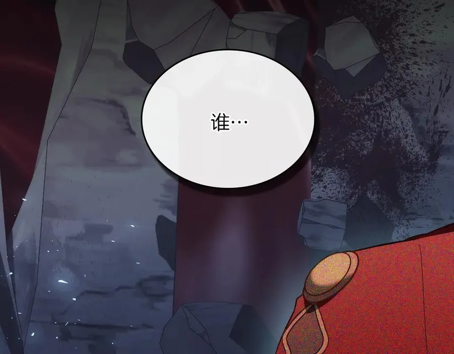 第83话 还有他 第178页