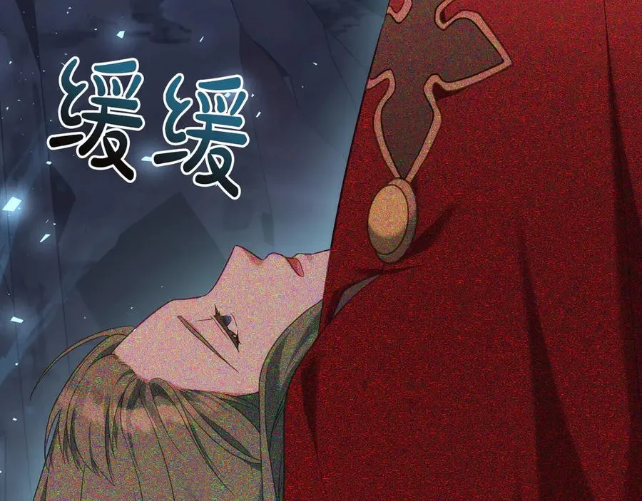 第83话 还有他 第179页