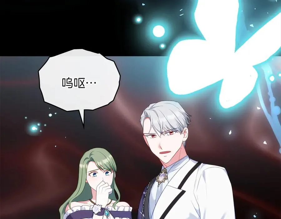 第83话 还有他 第182页