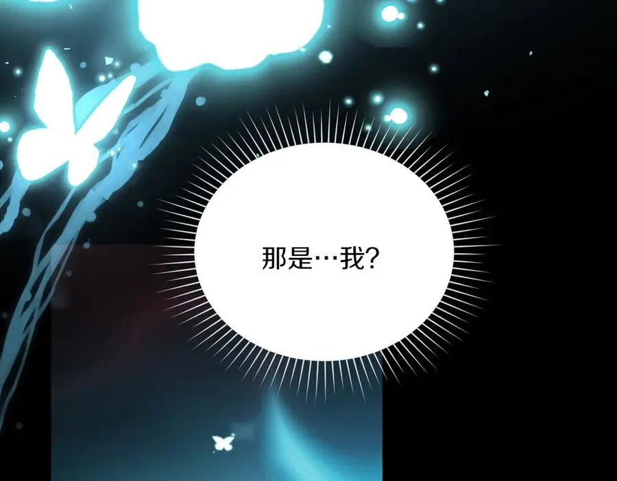 第83话 还有他 第188页