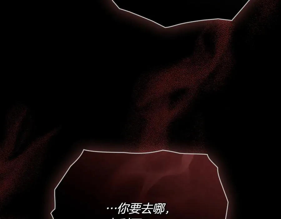 第83话 还有他 第191页