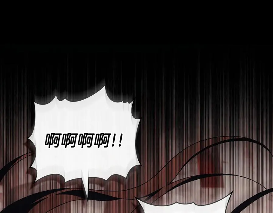 第83话 还有他 第196页