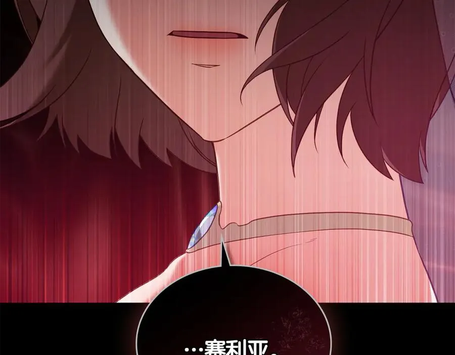第84话 真正的目标 第12页