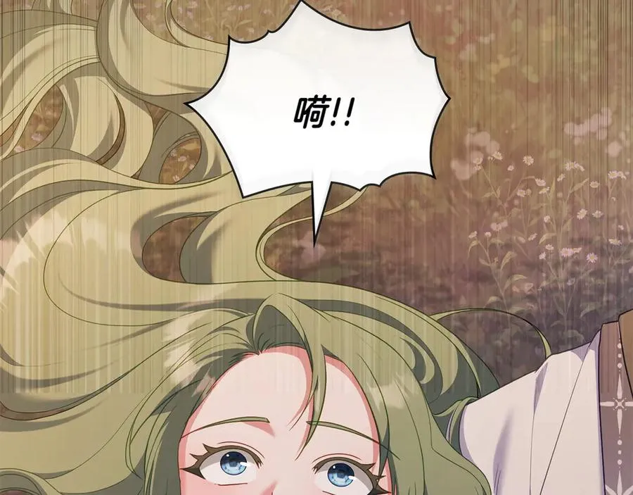 第84话 真正的目标 第15页