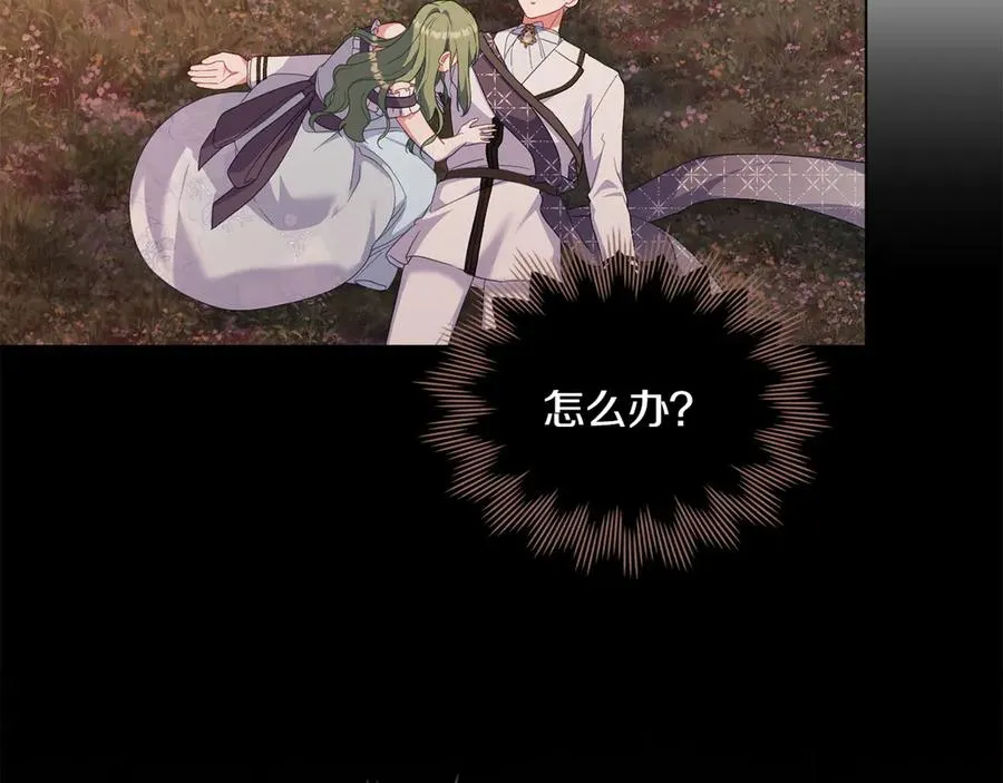 第84话 真正的目标 第19页