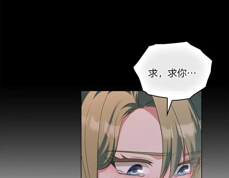 第84话 真正的目标 第24页
