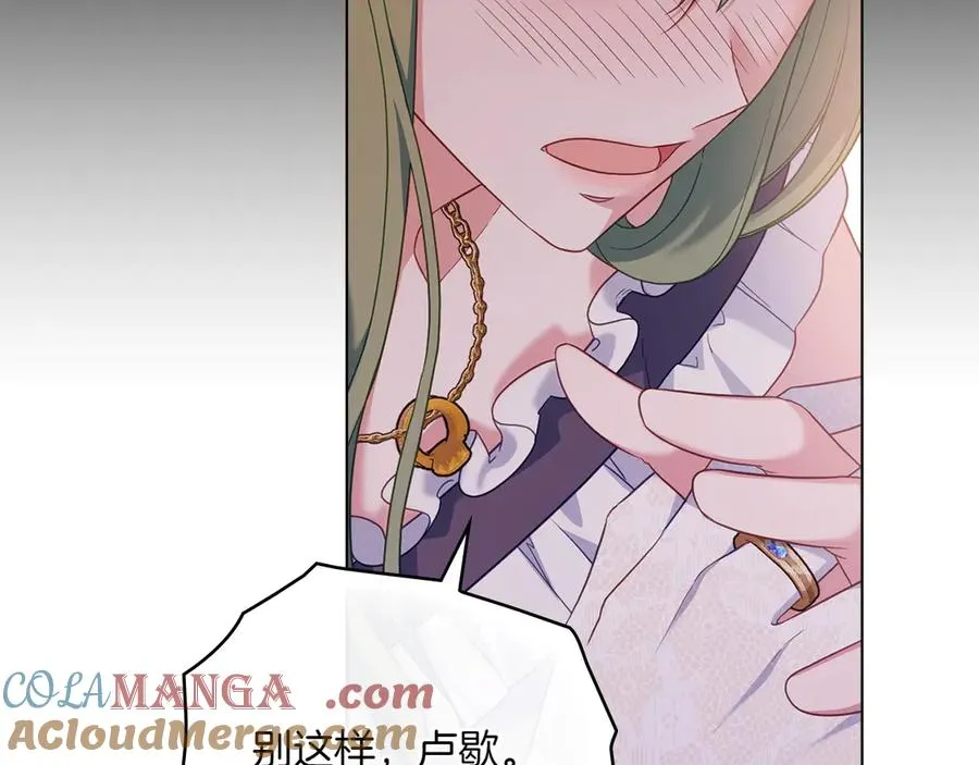 第84话 真正的目标 第25页