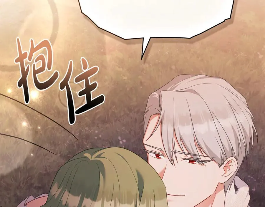 第84话 真正的目标 第34页