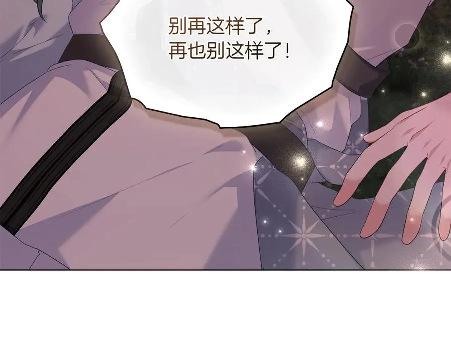 第84话 真正的目标 第36页