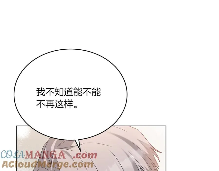 第84话 真正的目标 第37页
