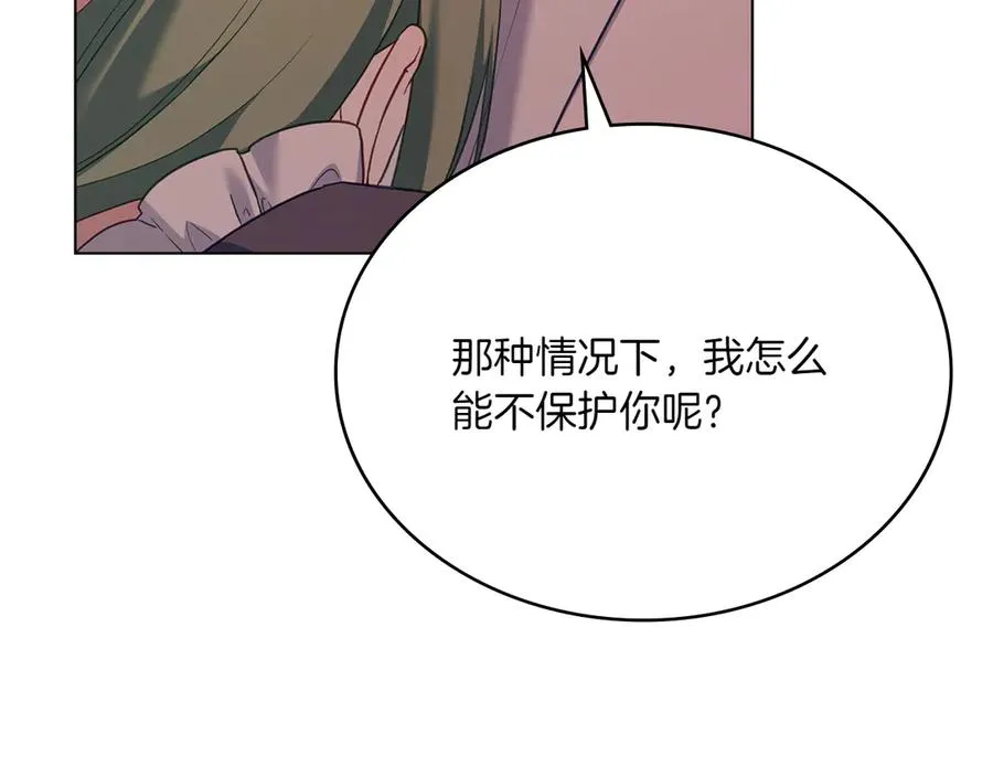 第84话 真正的目标 第39页