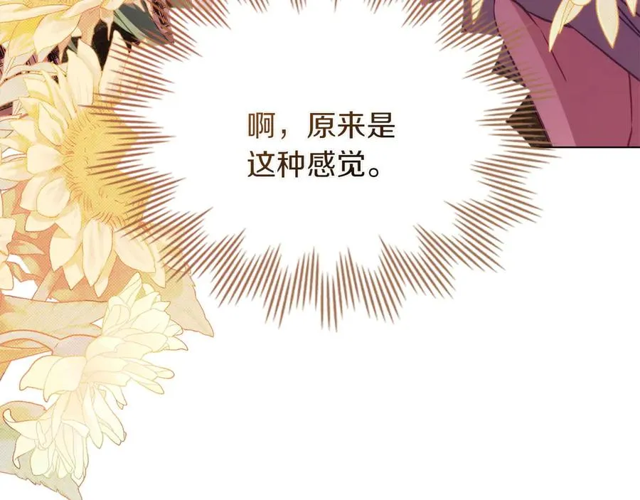 第84话 真正的目标 第52页