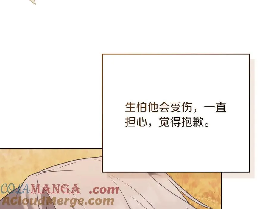 第84话 真正的目标 第53页