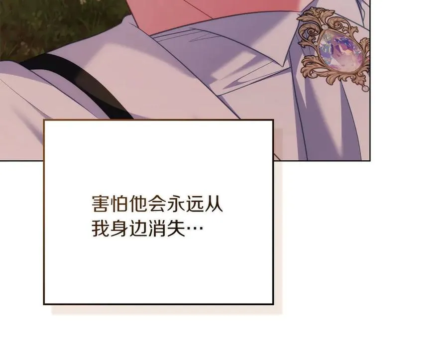 第84话 真正的目标 第55页