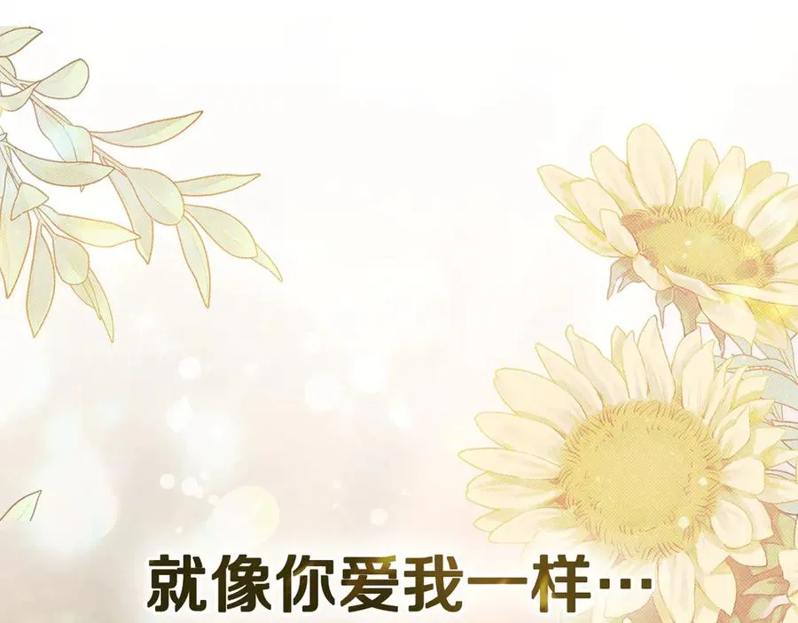第84话 真正的目标 第62页