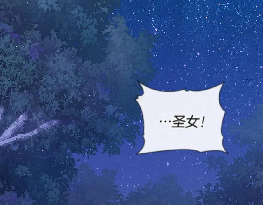第84话 真正的目标 第70页