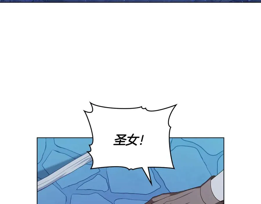 第84话 真正的目标 第71页