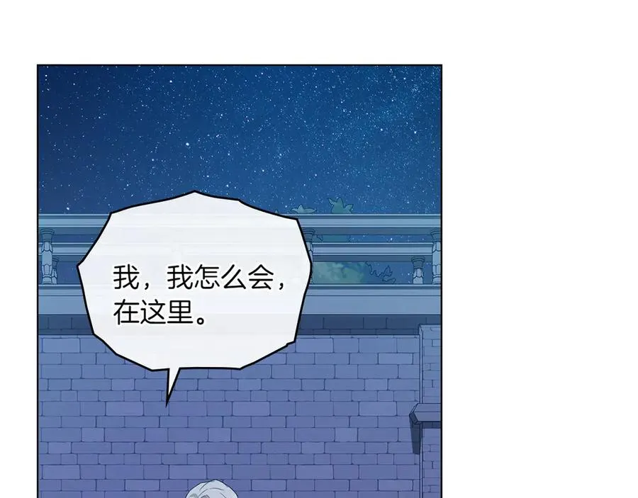 第84话 真正的目标 第74页
