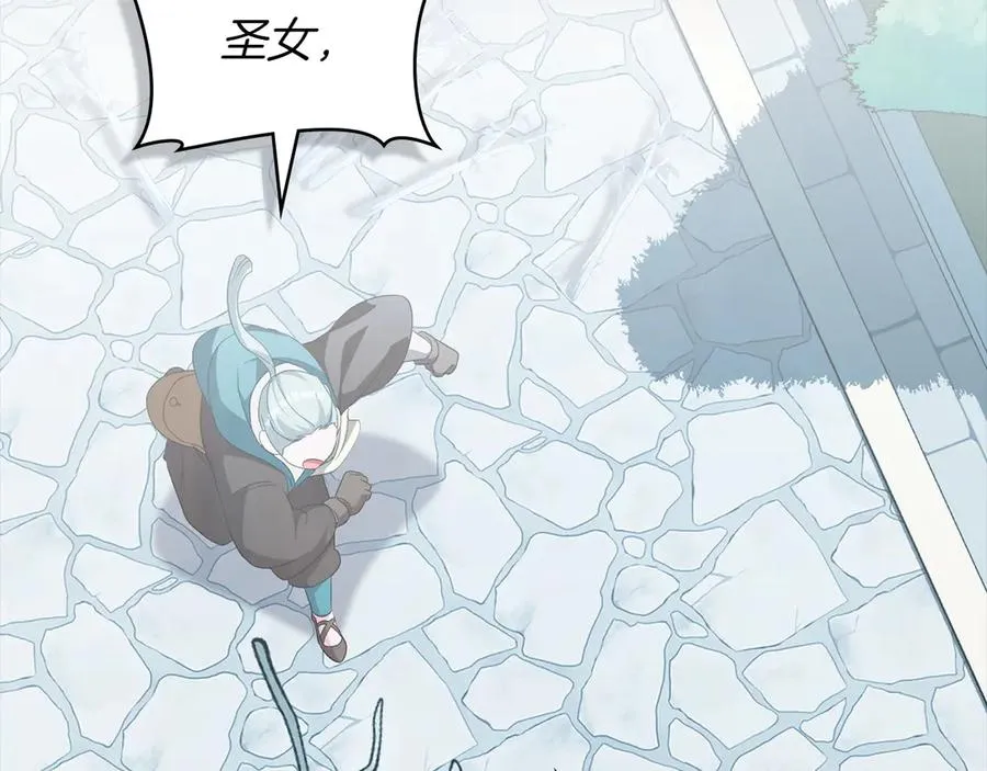 第84话 真正的目标 第83页
