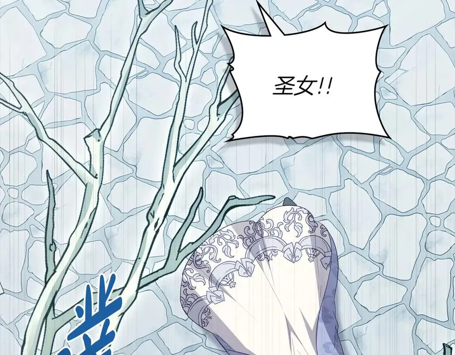 第84话 真正的目标 第84页