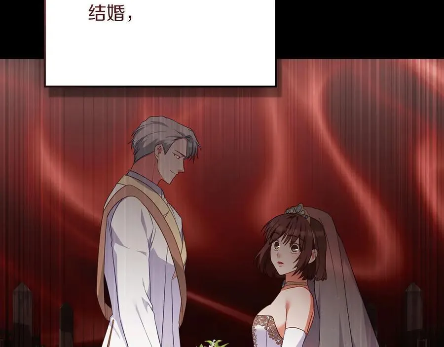 第84话 真正的目标 第88页