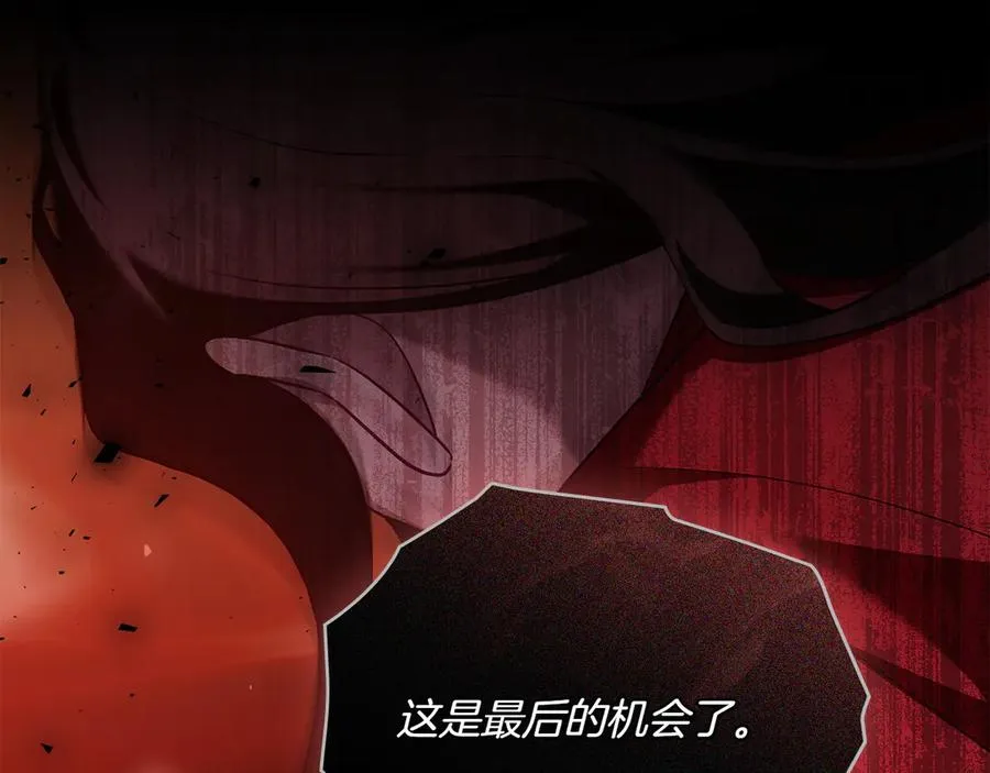 第84话 真正的目标 第99页