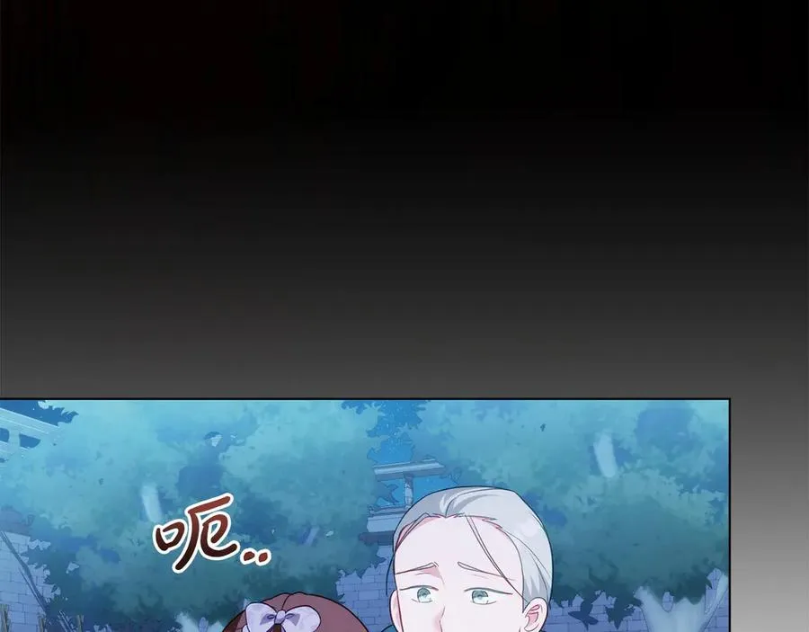 第84话 真正的目标 第104页