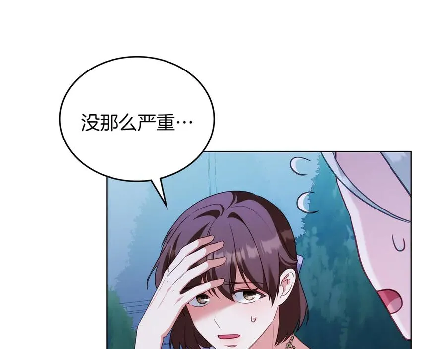 第84话 真正的目标 第106页