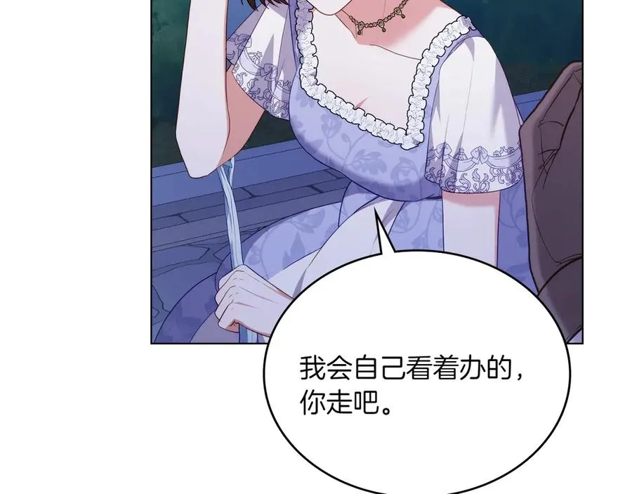 第84话 真正的目标 第107页