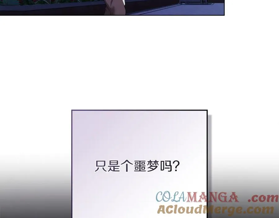 第84话 真正的目标 第109页
