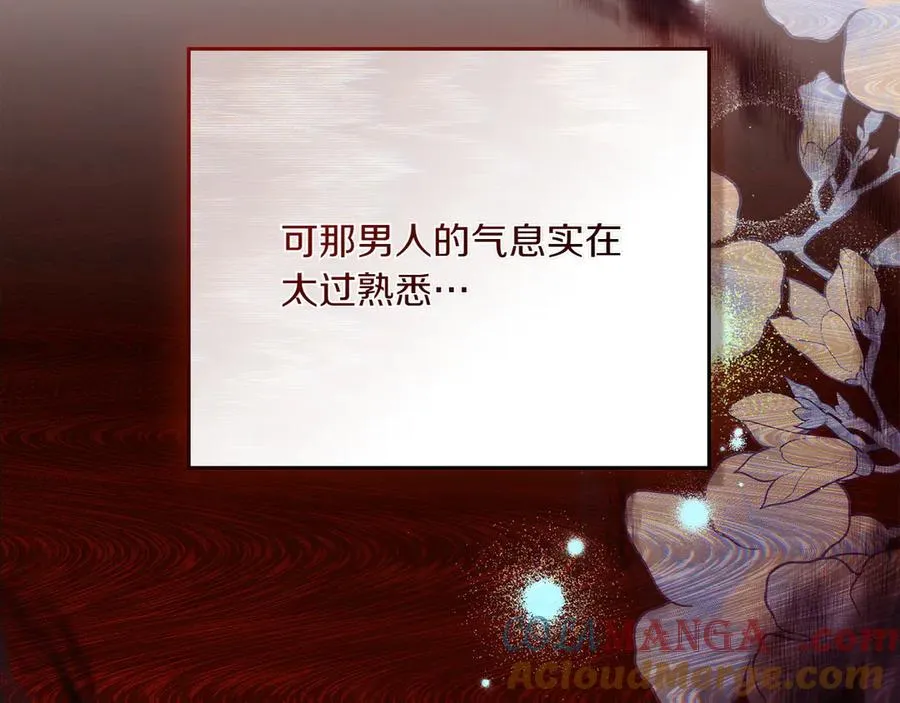 第84话 真正的目标 第113页