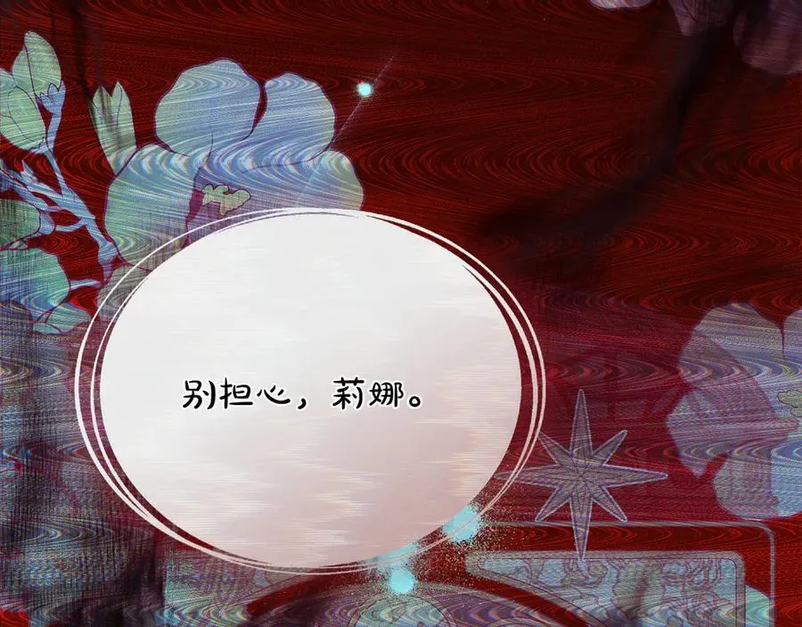 第84话 真正的目标 第114页