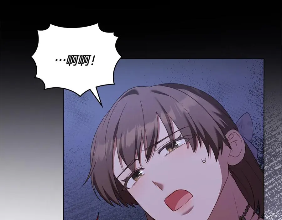 第84话 真正的目标 第118页