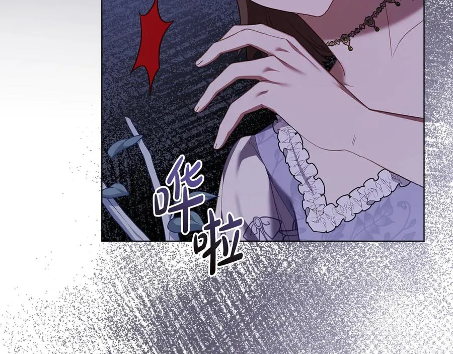 第84话 真正的目标 第119页