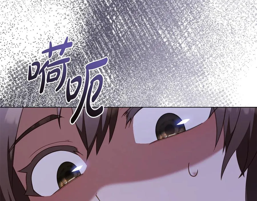 第84话 真正的目标 第120页