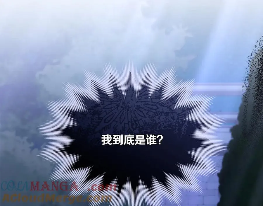 第84话 真正的目标 第125页